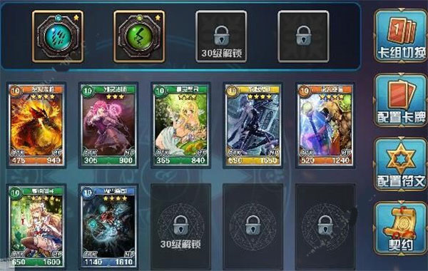 新手攻略截图2