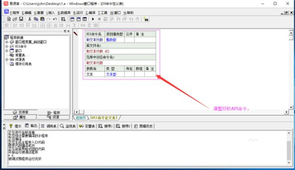 使用方法3