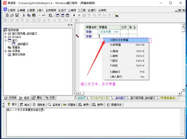 使用方法6
