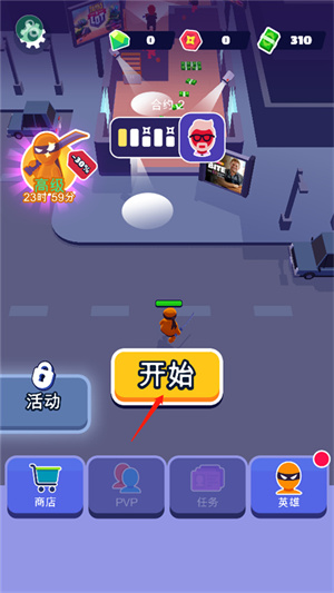 潜行大师电脑版怎么玩截图1