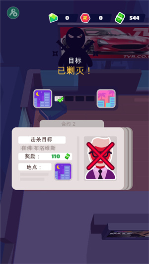 怎么玩截图截图8