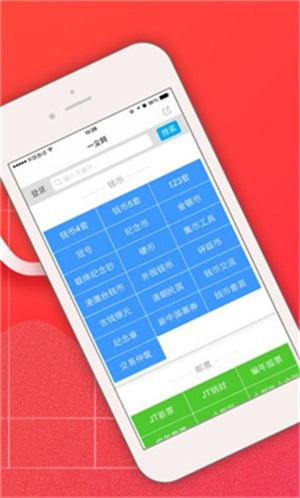 一尘网中国投资资讯网APP下载软件特色截图