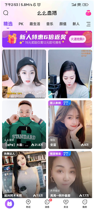 使用方法1
