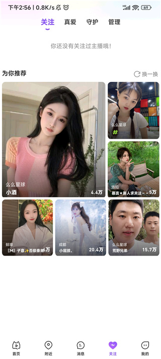 使用方法3