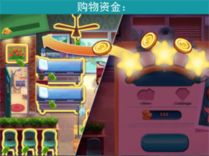 游戏玩法截图12