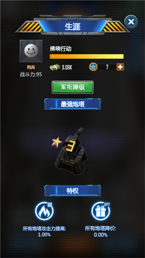 放置僵尸塔防双人电脑版游戏攻略截图3