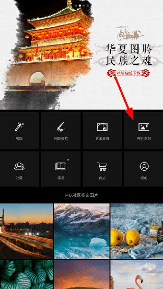 添加水印教程截图1
