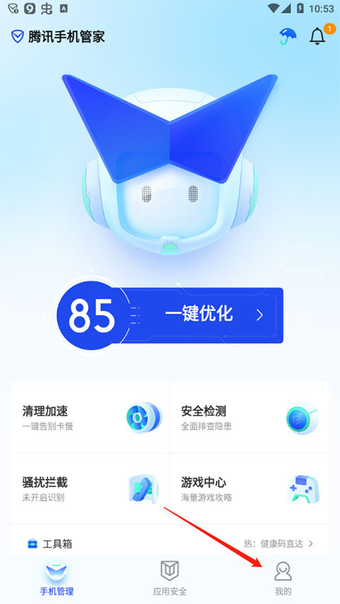 使用方法截图1