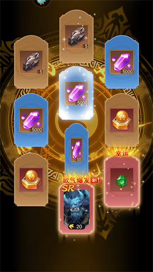凡人御灵传新手攻略3