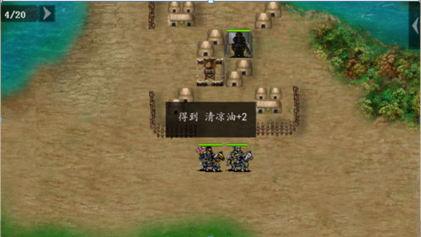 三国戏魏传新手教学关2