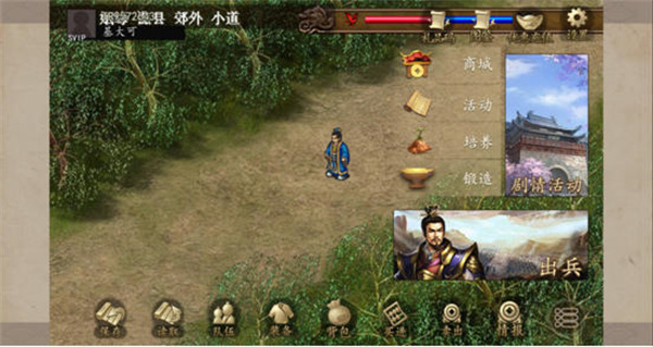 三国戏魏传练果攻略2
