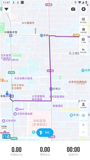 导航截图2
