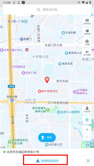 导航截图5