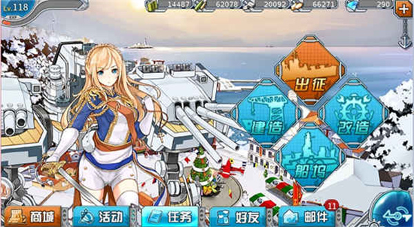 界面及玩法介绍1