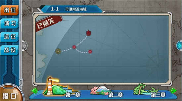 界面及玩法介绍2
