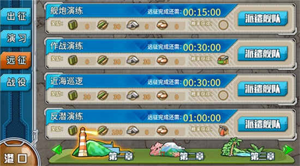 界面及玩法介绍4
