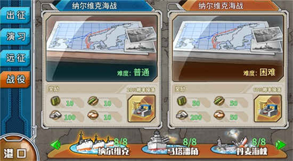 界面及玩法介绍5
