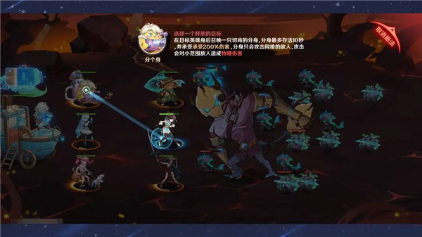 新手入门攻略截图3