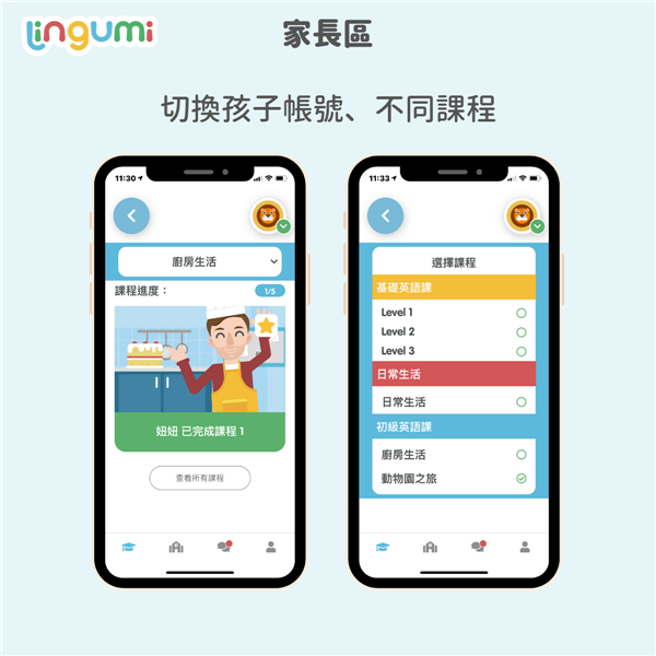 基本介绍截图4