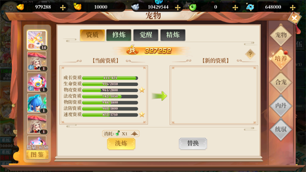 热血暗黑电脑版游戏攻略截图2