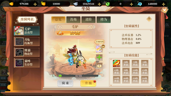 热血暗黑电脑版游戏攻略截图3