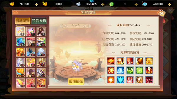 热血暗黑电脑版游戏攻略截图5