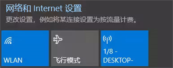 无法发现电脑的解决方法截图4