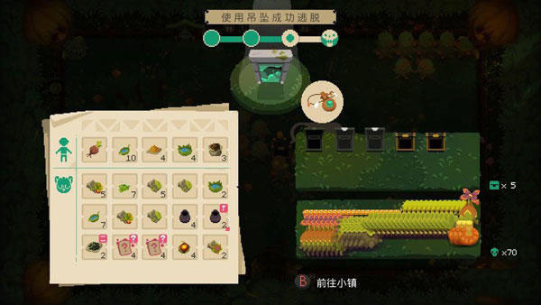 游戏玩法截图1