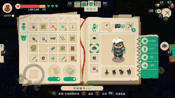 游戏玩法截图2