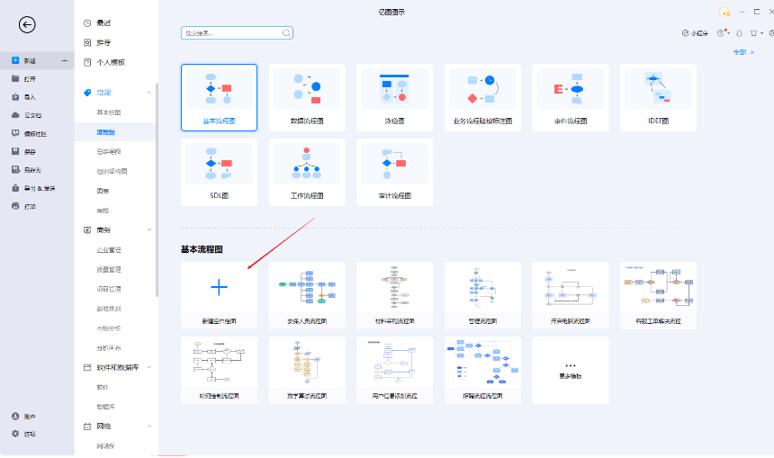 使用帮助截图4