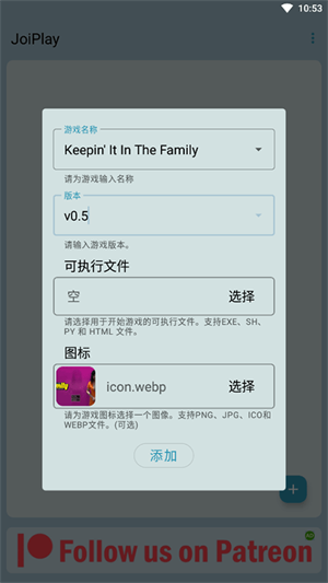 使用方法截图5