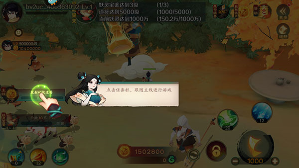 新手攻略截图2