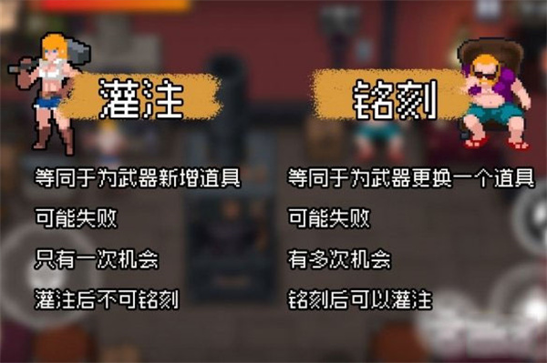 巴特合成方法截图4