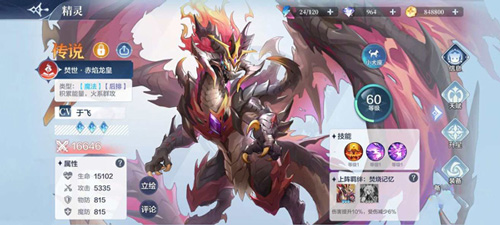 如何升级截图3
