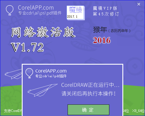 安装步骤1