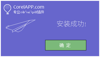 安装步骤2