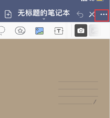 使用方法截图1