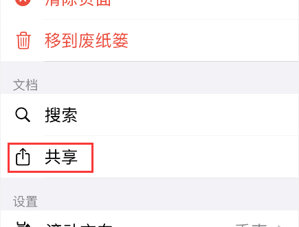 使用方法截图2