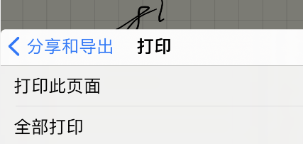 使用方法截图4