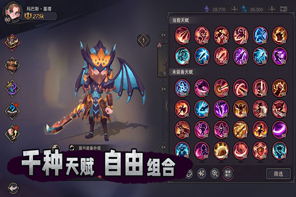 游戏介绍截图