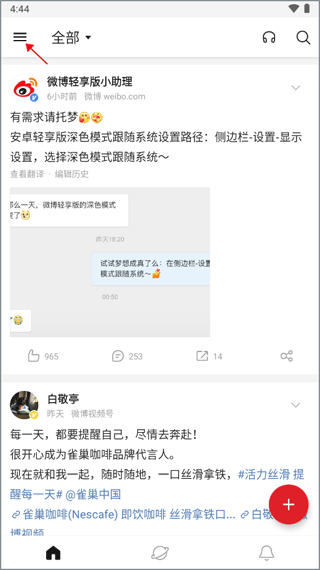 使用方法1