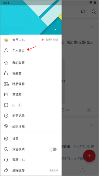 使用方法2