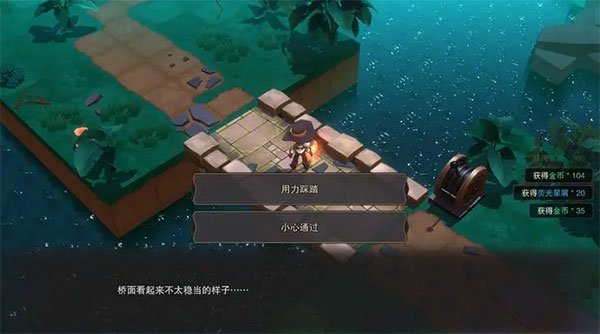 塞勒特大陆电脑版隐藏篇攻略截图1