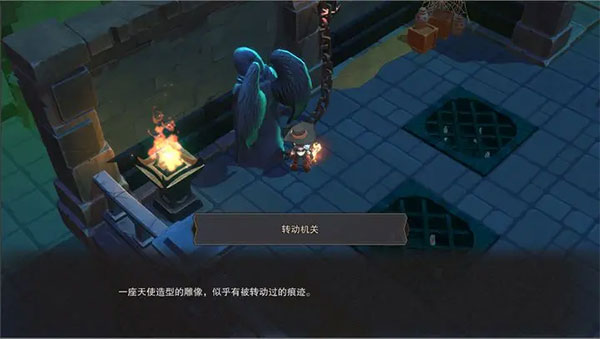 塞勒特大陆电脑版隐藏篇攻略截图6