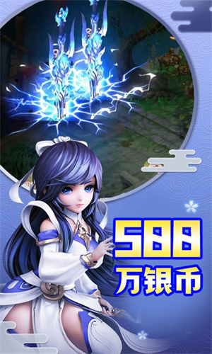 神州豪侠0.1折电脑版 第2张图片