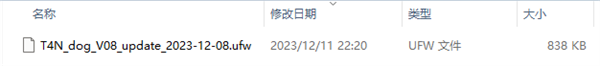 升级接收器1