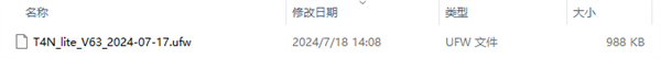 升级固件版本1