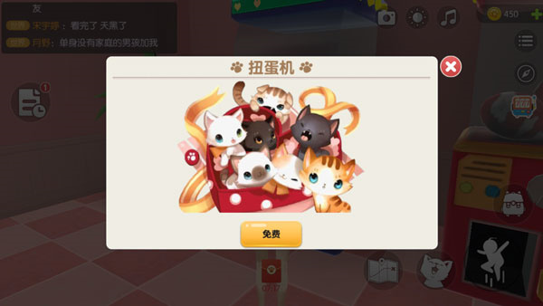 养宠物方法截图3