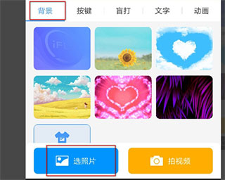上传自己制作的皮肤教程截图3