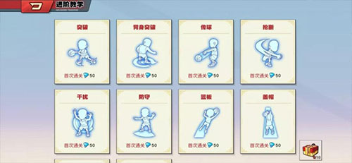 新手攻略截图4